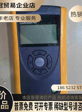 福禄克 FLUKE networks linkrunner【拍前询价】