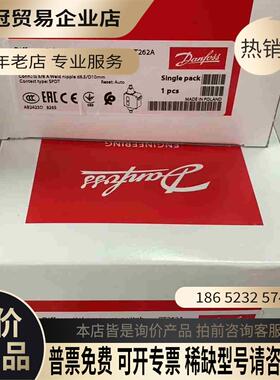 017D002566丹佛斯压力开关RT262A【拍前询价】