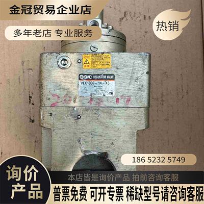 日本SMC 大流通能力阀 减压阀 VEX1900-14-【拍前询价】