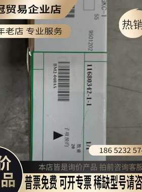 询价：BM2-040AS