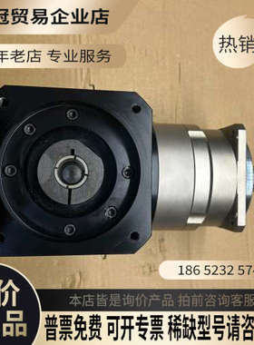 询价：FLIKS直角行星减速机型号FYBR120-L2-70-S