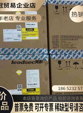 网御星云数据库审计LA-DA-6100BR-DMS-HW06【拍前询价】