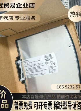 请询价：进口电器 德国普尔世 SL5300 进口开关电源PUL