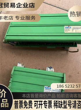 询价：epio 控制卡8539-00004io卡8498-