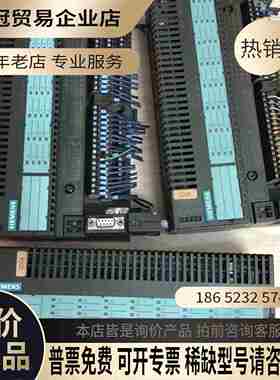 SIMENSSIMATIC S76ES7133-0BL00-0X【拍前询价】