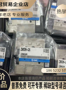 询价：SMCZM131H-Q5真空发生器 拍摄