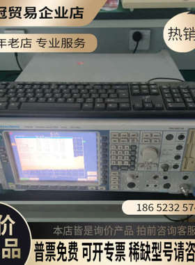 询价：罗德与施展瓦茨FSQ26信号分析仪265GhzFSQ