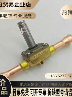 询价：Danfoss制冷电磁阀 EVR10 032F1214 16