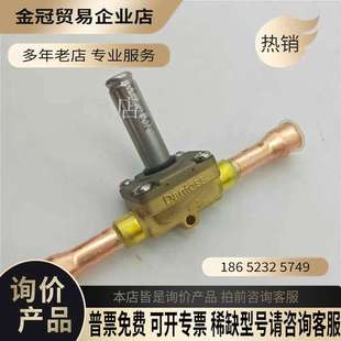032F1214 询价：Danfoss制冷电磁阀 EVR10
