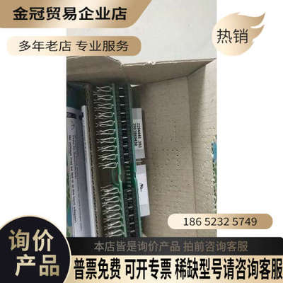 请询价： 2294445 FLKM50-PA-S300 *