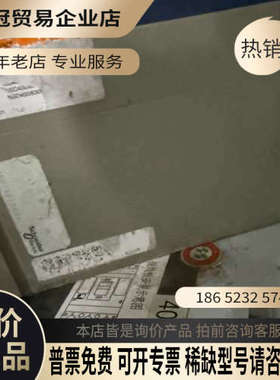 询价：梅兰日兰断路器 NSD630K