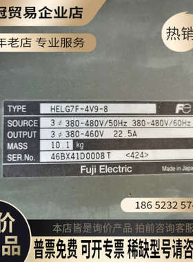 询价：变频器 HELG7F-4V9-8 电梯配件