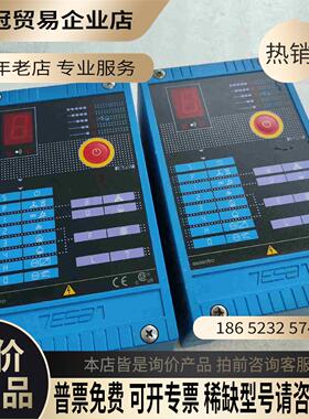 派诺尼科ESTRO-B【拍前询价】