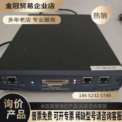 询价：美国FLUKE福禄克OPtiView T1/E1网络综合协议