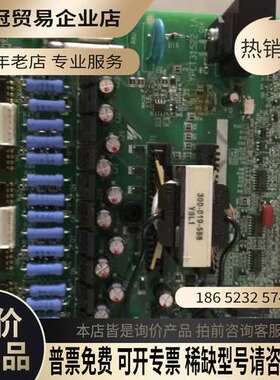 询价：F775KW驱动板ETC617190/617191/