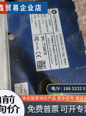 询价：VITRONIC高速线阵扫描相机系统VICA Mssi2原