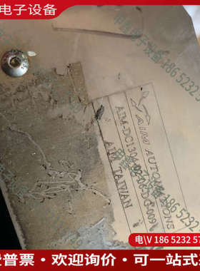 询价：AIM automations aim-dc1304-02-