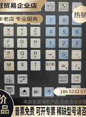 FCU7-KB024/FCU7-DX721M70系统按键【拍前询价】