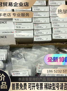 请询价：LR-TB2000 LR-TB5000 LR-ZB250AN