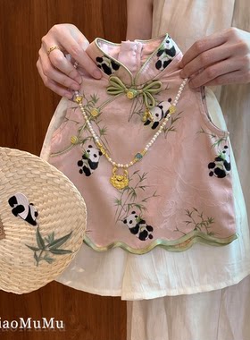 儿童夏季汉服套装新中国风2025新款女孩无袖旗袍阔腿裤夏装两件套
