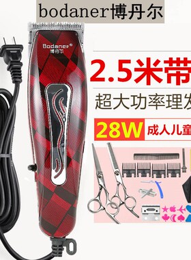 剃头刀电动推子带线器电家用剃发推剪剃刀插电式成人电源理发电剪