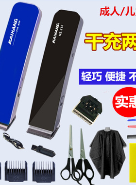 家用电动理发器电推剪充电式婴儿电推子成人剃头刀儿童剃发剪发器