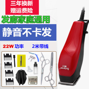 专业理发器电推剪带线家用成人大功率插电式发廊电推子电动剃头刀