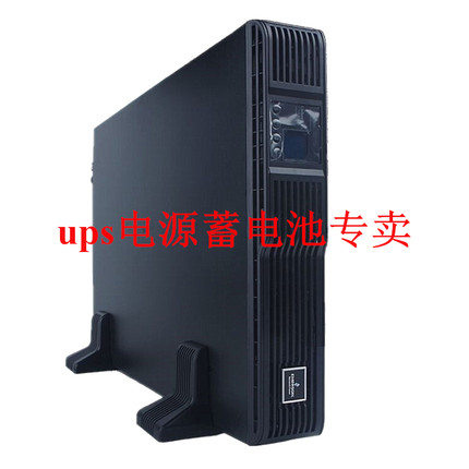 艾默生UHA1R-0100L 10KVA/9KW UPS不间断电源 塔式机架兼容 2U