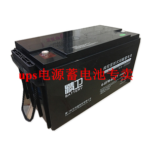 科华精卫 6-GFM-65-YT 12V65Ah UPS EPS 直流屏 通讯 消防 蓄电池