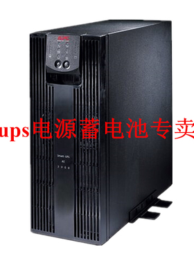 APC Smart-UPS SRC3000XLICH 3KVA 2100W UPS不间断电源 内置电池
