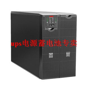 SURT8000UXICH UPS 8KVA 6400W 全新 APC UPS不间断电源 Smart