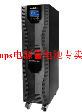 泰琪丰Techfine CYF6K 6KVA 4800W UPS不间断电源 标机 内置电池