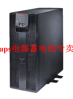 APC Smart-UPS SRC1000XLICH 1KVA 700W UPS不间断电源 内置电池
