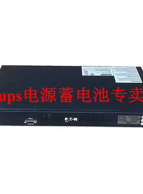 伊顿Eaton EATS16 16A ATS 单相电源转换开关 STS双电源自动切换