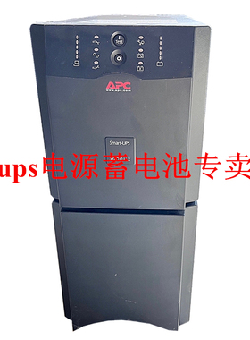 APC Smart-UPS SUA3000UXICH 3KVA 2700W UPS不间断电源 外接电池