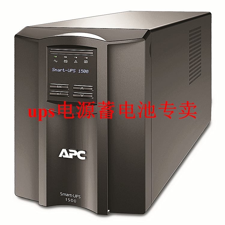 APC不间断电源SUA1500ICH-45