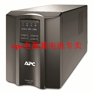 APC SUA1500ICH 980W 1500VA UPS不间断电源 UPS LCD Smart