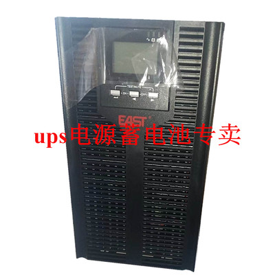 易事特不间断电源EA906H6KVA