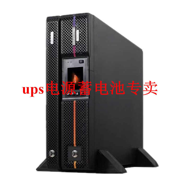 VERTIV不间断电源GR10KL10000W
