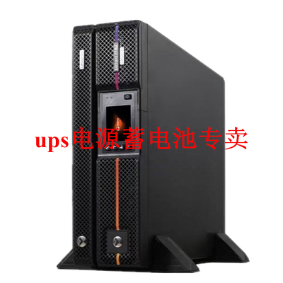 VERTIV不间断电源GR10KL10000W