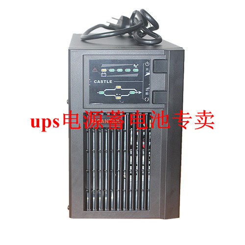SANTAK/山特不间断电源C1KS1KVA