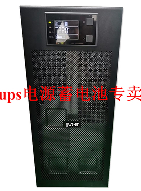 伊顿Eaton DX20KCNXL3:1 20kVA 18kW UPS不间断电源 三相长延时机