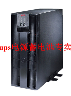 APC Smart-UPS SRC2000UXICH 2KVA 1400W UPS不间断电源 长延时机