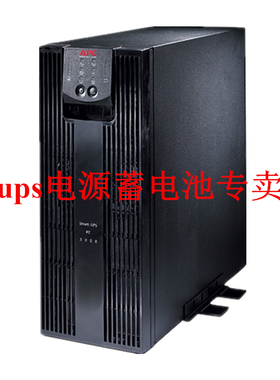 APC Smart-UPS SRC3000UXICH 3KVA 2100W UPS不间断电源 外接电池