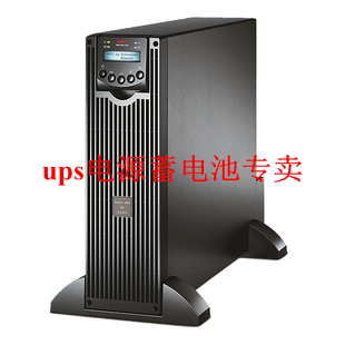 SRC8000UXICH UPS 8KVA 6400W 外接电池 APC UPS不间断电源 Smart
