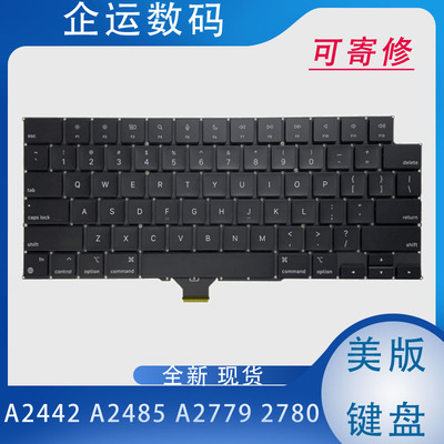 A2141A2338A2337A2779A2485A2442A2780A2941A2681美版欧版UK键盘