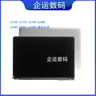 A1989A2251A2289A1706A1708A2141A2338A1932A2442A1707单液晶总成