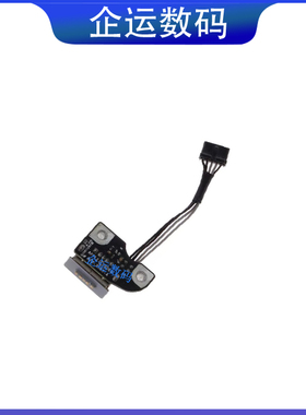 适用macbook proA1278A1297A1286DC电源头充电头接口小板08-12年