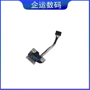 适用macbook proA1278A1297A1286DC电源头充电头接口小板08-12年