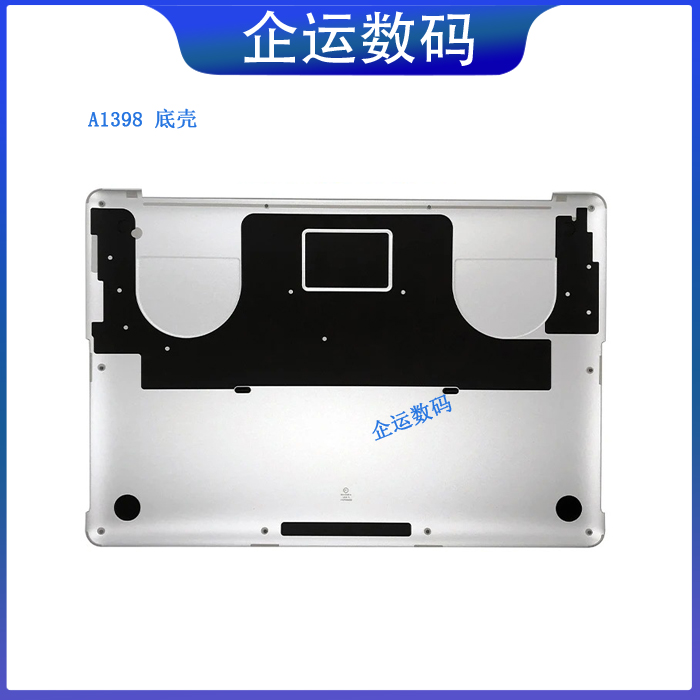 适用苹果Macbook pro retinaA1502A1398全新底壳后盖ME864 ME865